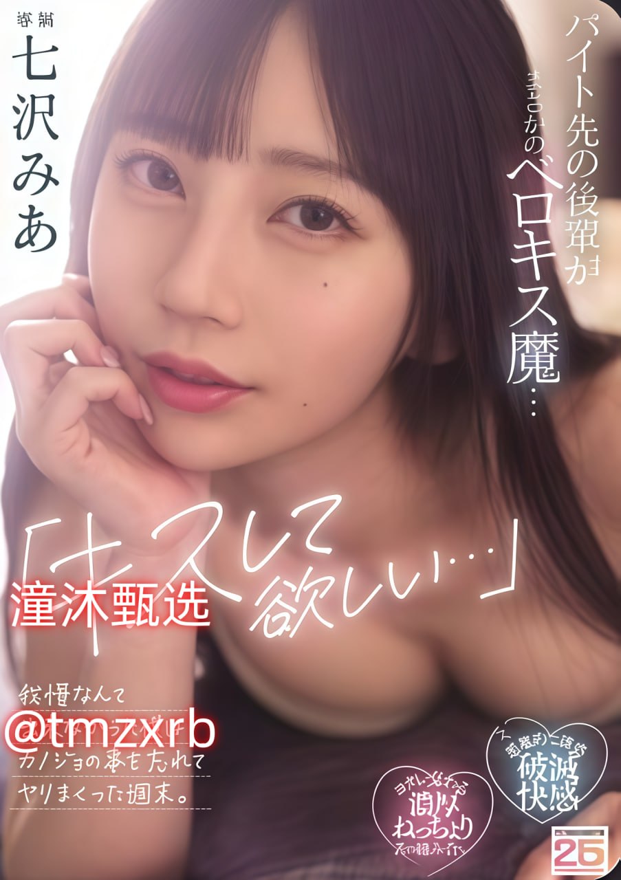 ipx-643中文字幕,メイリン モデルコレクション メ,观看免费无删减完整版